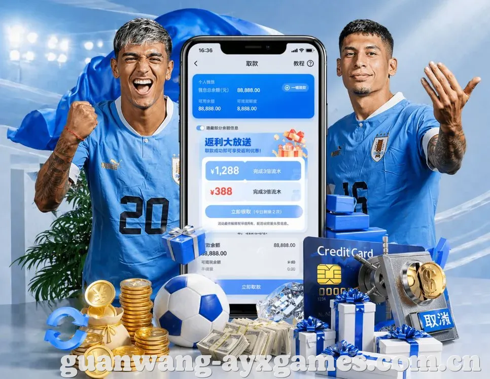 爱游戏赛后复盘App
