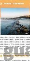 九游版昆仑墟手游下载-醉入昆仑墟，九游版手游带你领略修仙世界